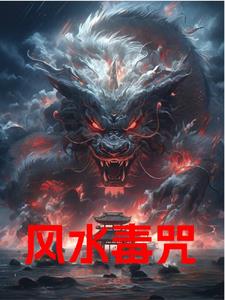 阴阳奇兵1080p下载