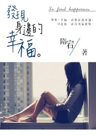 发现身边的美作文600字左右